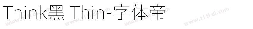 Think黑 Thin字体转换